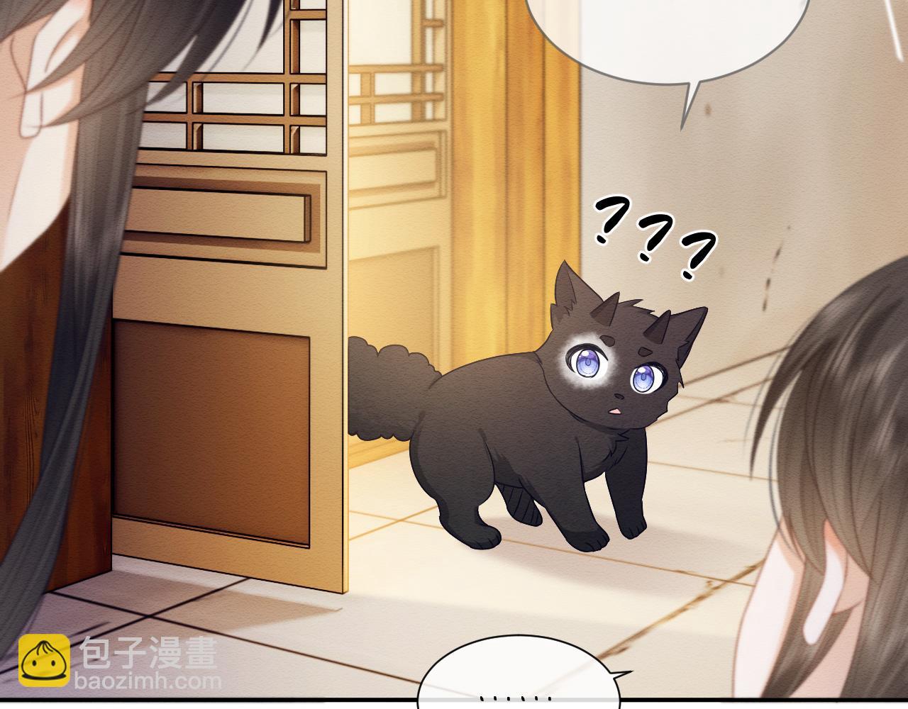 第29话 我并不讨厌你(1/2)-第30话