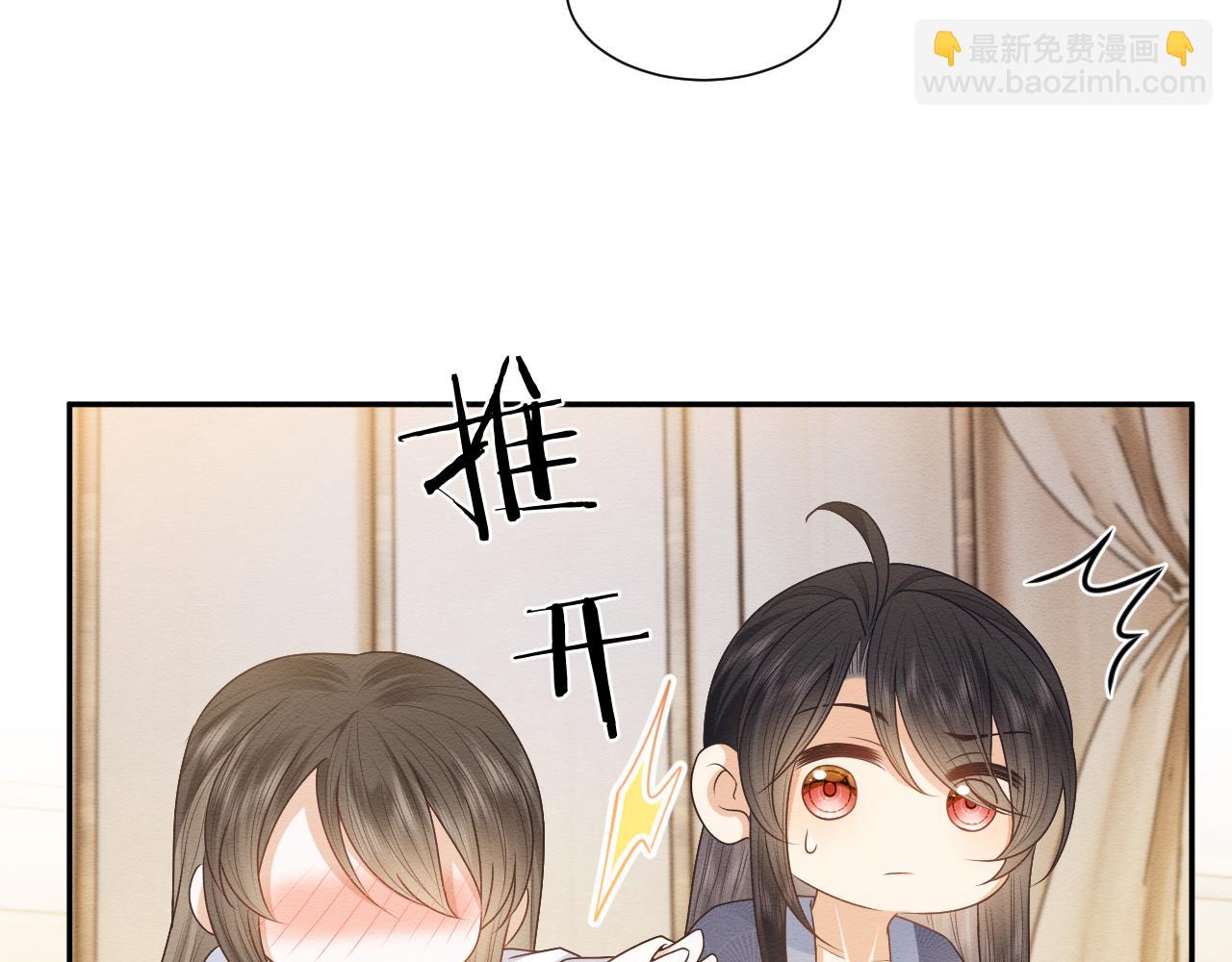 第29话 我并不讨厌你(1/2)-第30话