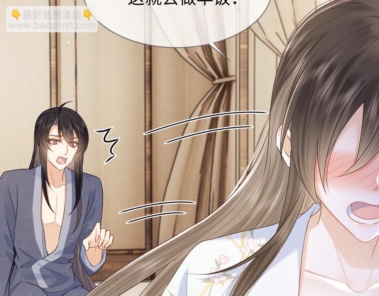 第29话 我并不讨厌你(1/2)-第30话