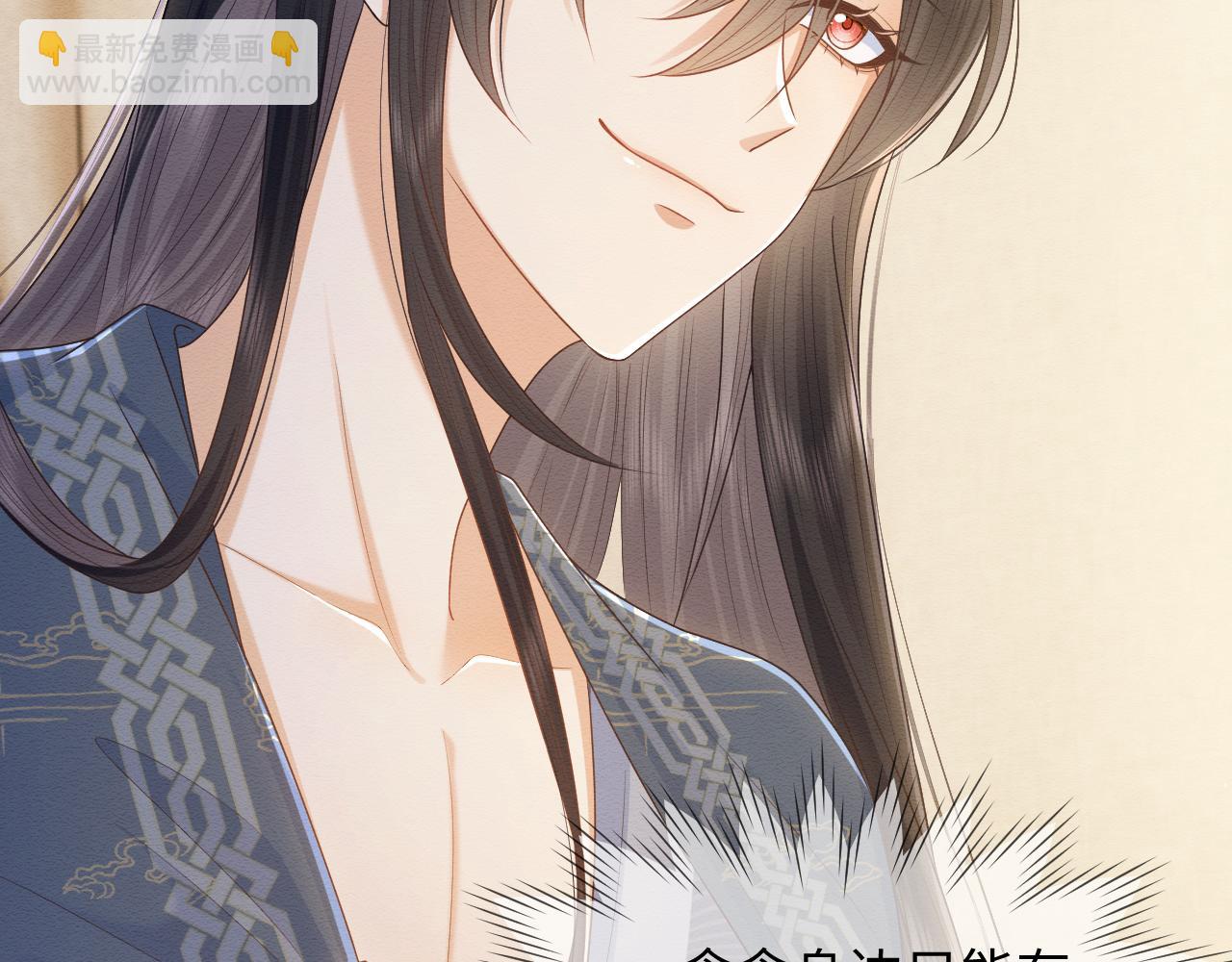 第29话 我并不讨厌你(1/2)-第30话