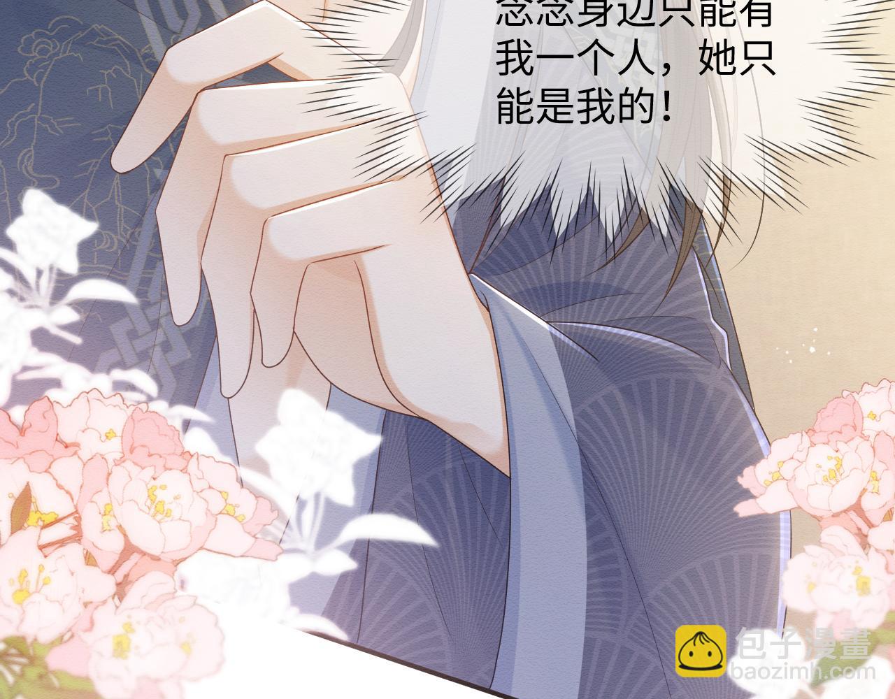 第29话 我并不讨厌你(1/2)-第30话