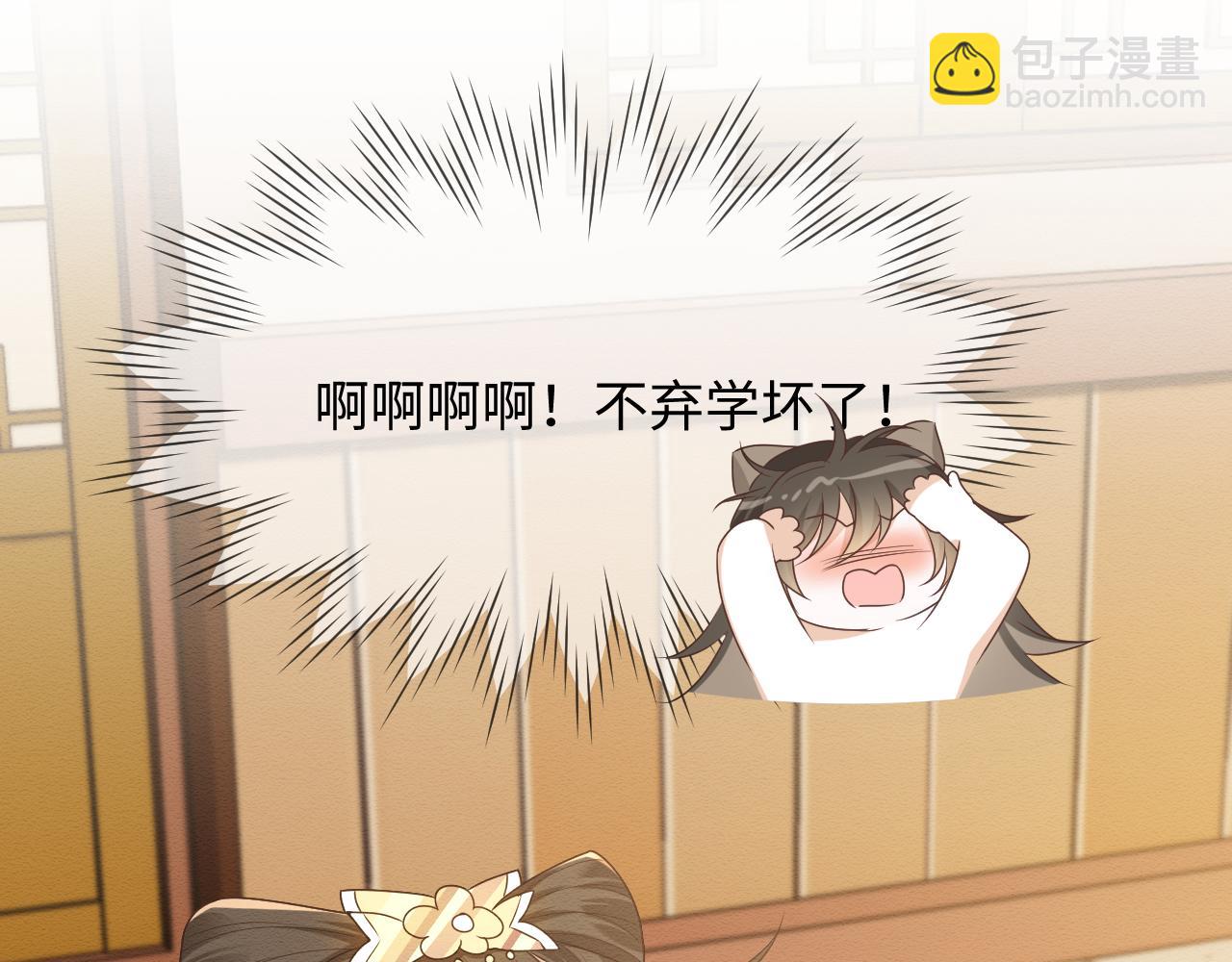 第29话 我并不讨厌你(1/2)-第30话