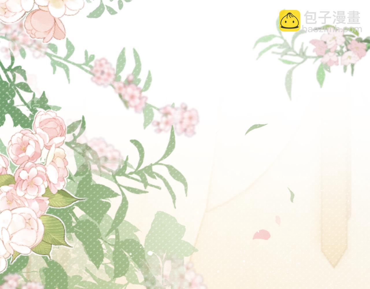 第29话 我并不讨厌你(1/2)-第30话