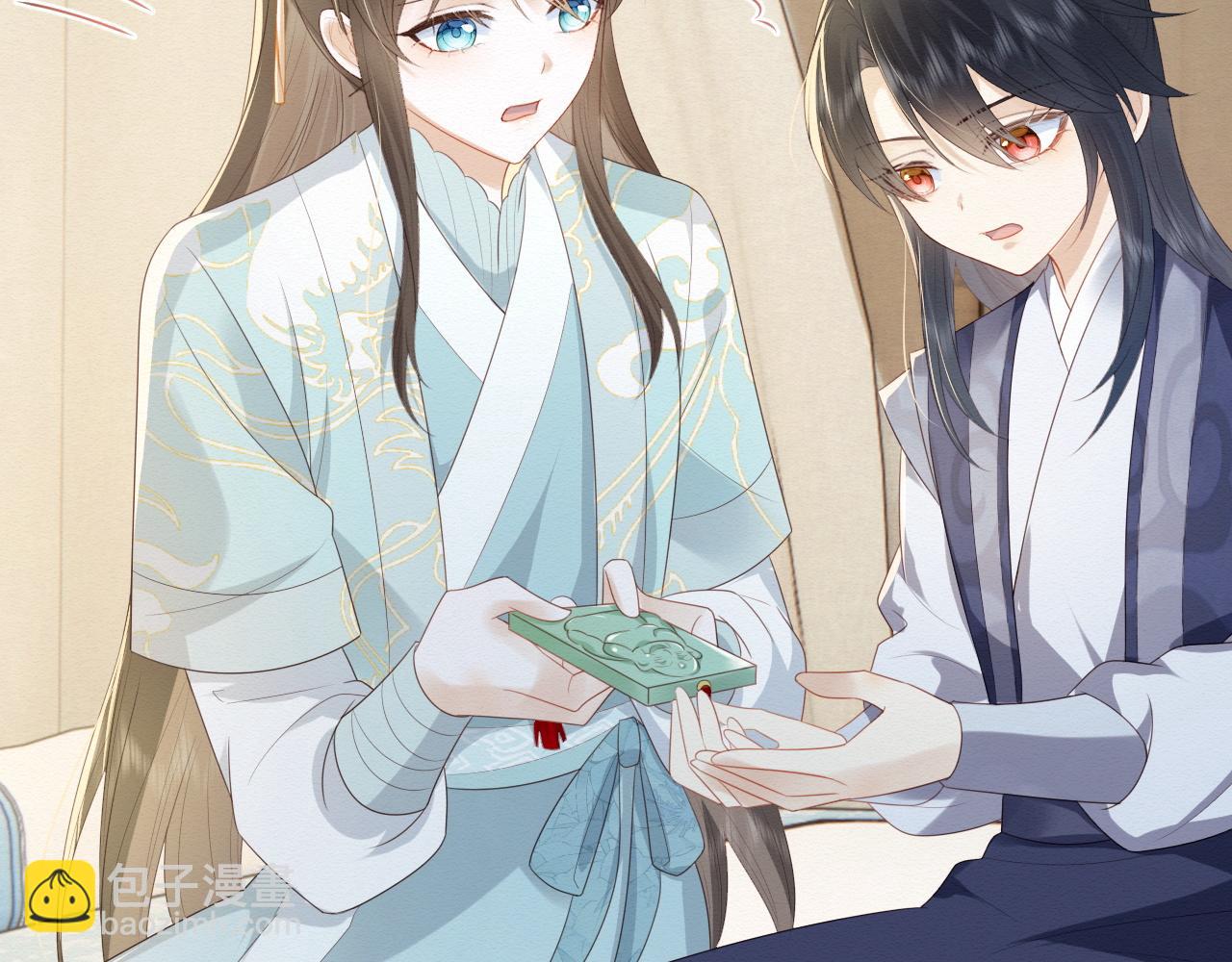 第3话 崽崽做噩梦了(1/3)-第4话