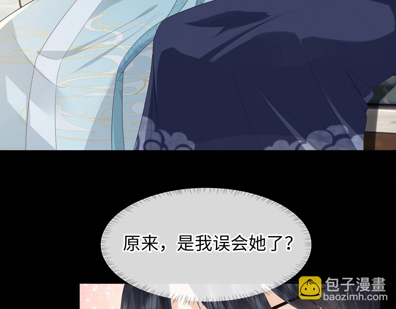 第3话 崽崽做噩梦了(1/3)-第4话