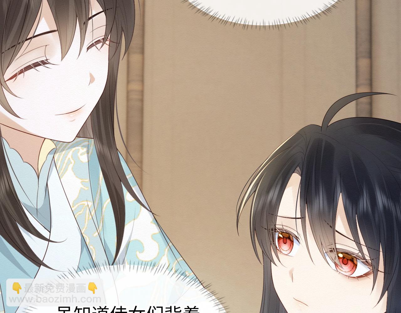 第3话 崽崽做噩梦了(1/3)-第4话