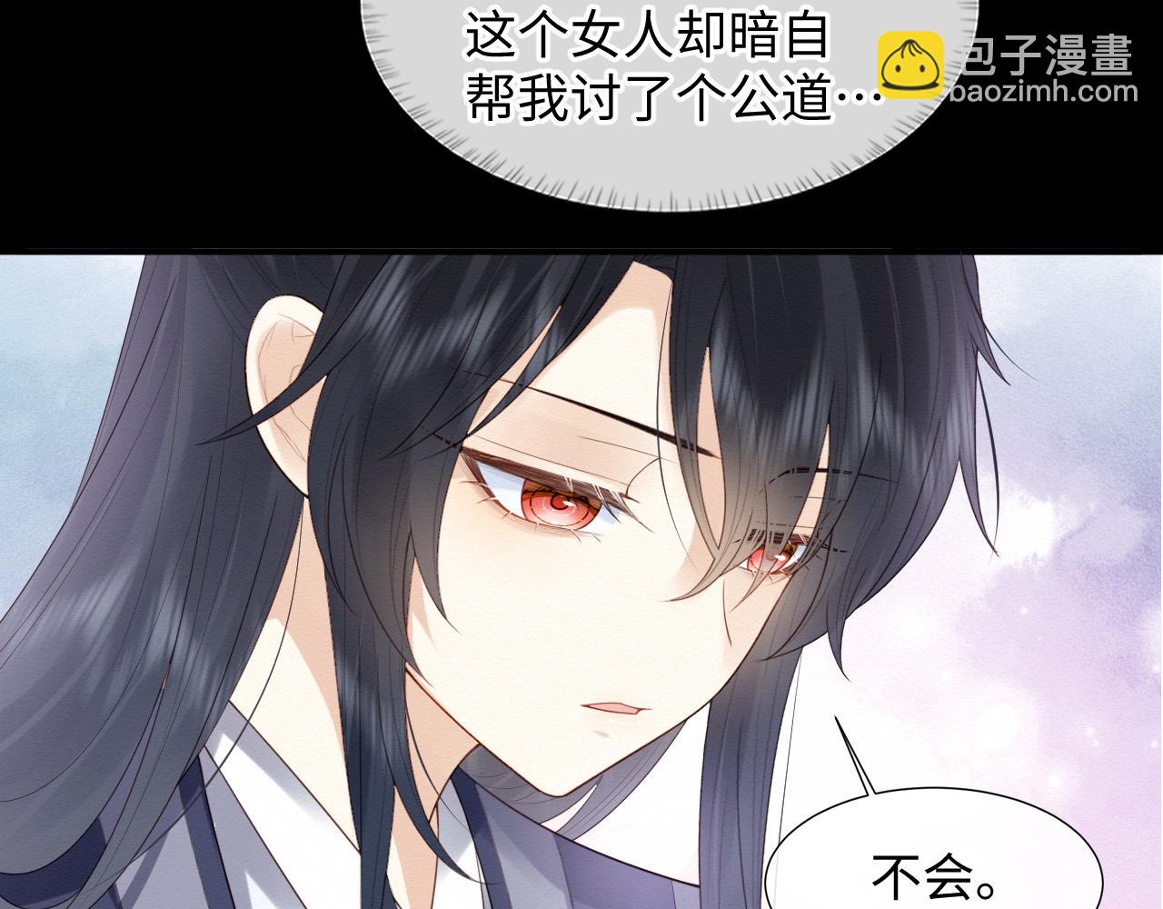 第3话 崽崽做噩梦了(1/3)-第4话