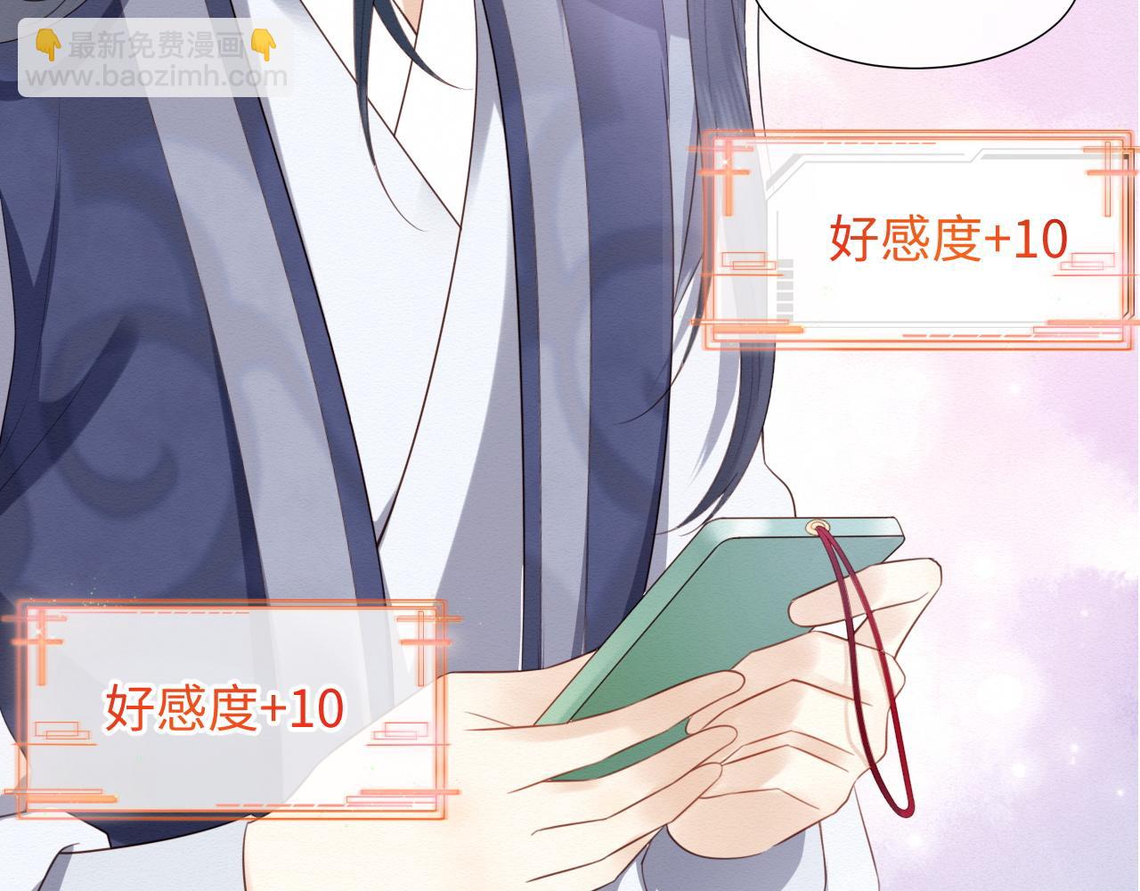 第3话 崽崽做噩梦了(1/3)-第4话