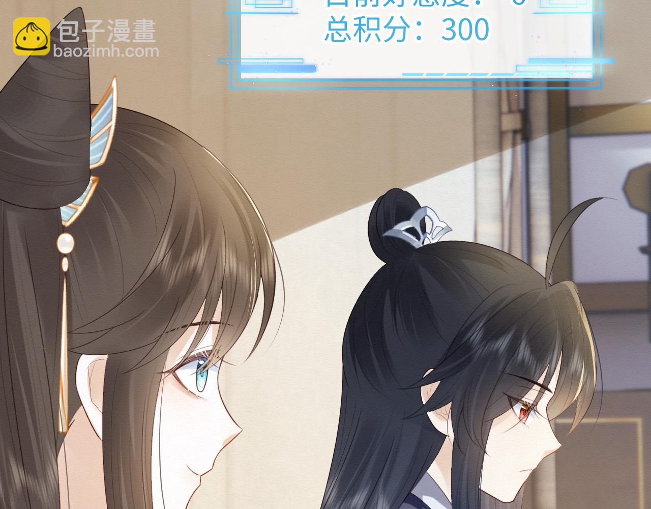 第3话 崽崽做噩梦了(1/3)-第4话