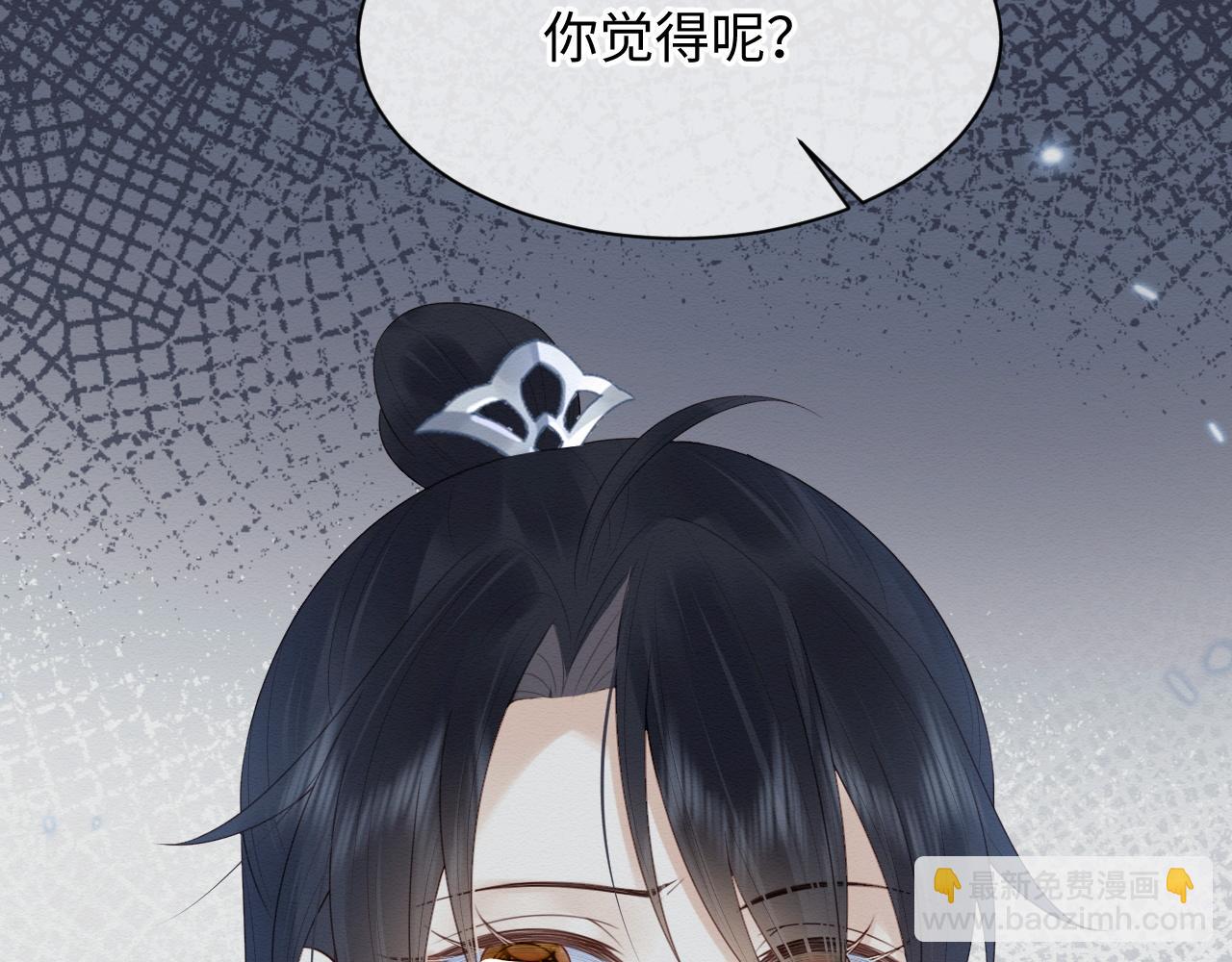 第3话 崽崽做噩梦了(1/3)-第4话