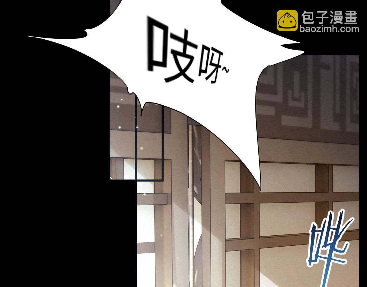 第3话 崽崽做噩梦了(1/3)-第4话