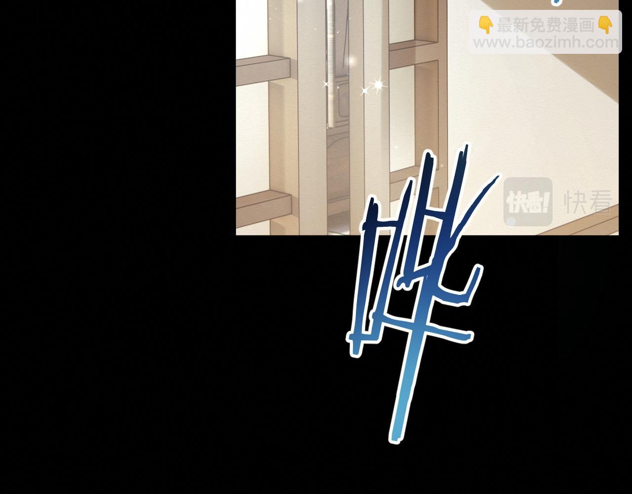 第3话 崽崽做噩梦了(1/3)-第4话