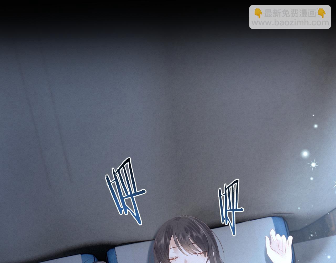 第3话 崽崽做噩梦了(1/3)-第4话