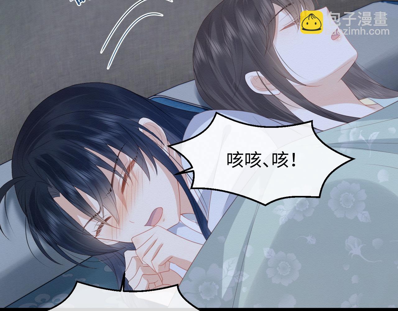 第3话 崽崽做噩梦了(1/3)-第4话