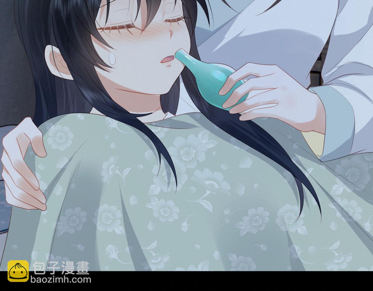 第3话 崽崽做噩梦了(1/3)-第4话