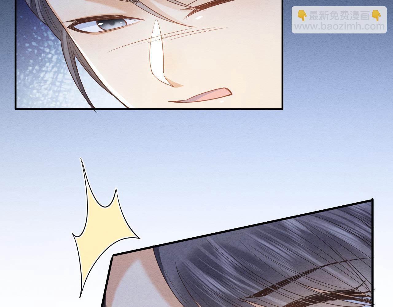穿書後，我養的病弱男配成病嬌了 - 第31話 想要一起……(1/3) - 3