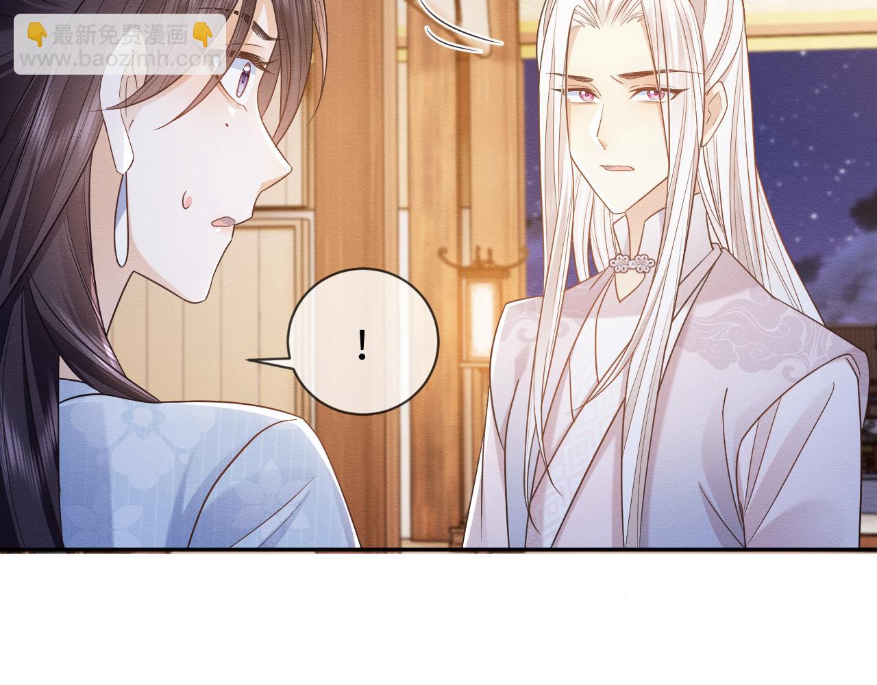 穿書後，我養的病弱男配成病嬌了 - 第31話 想要一起……(1/3) - 2