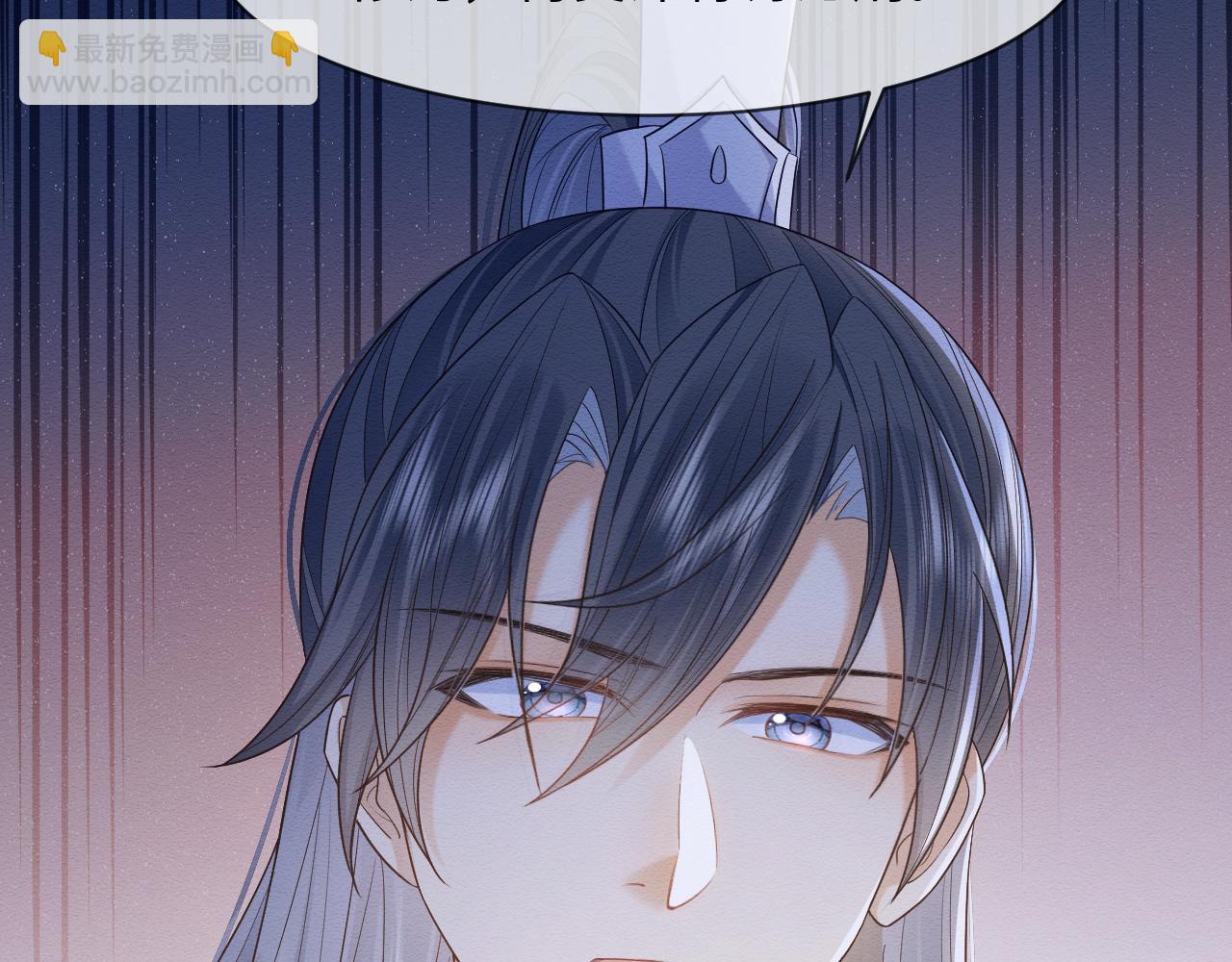 穿書後，我養的病弱男配成病嬌了 - 第31話 想要一起……(1/3) - 7