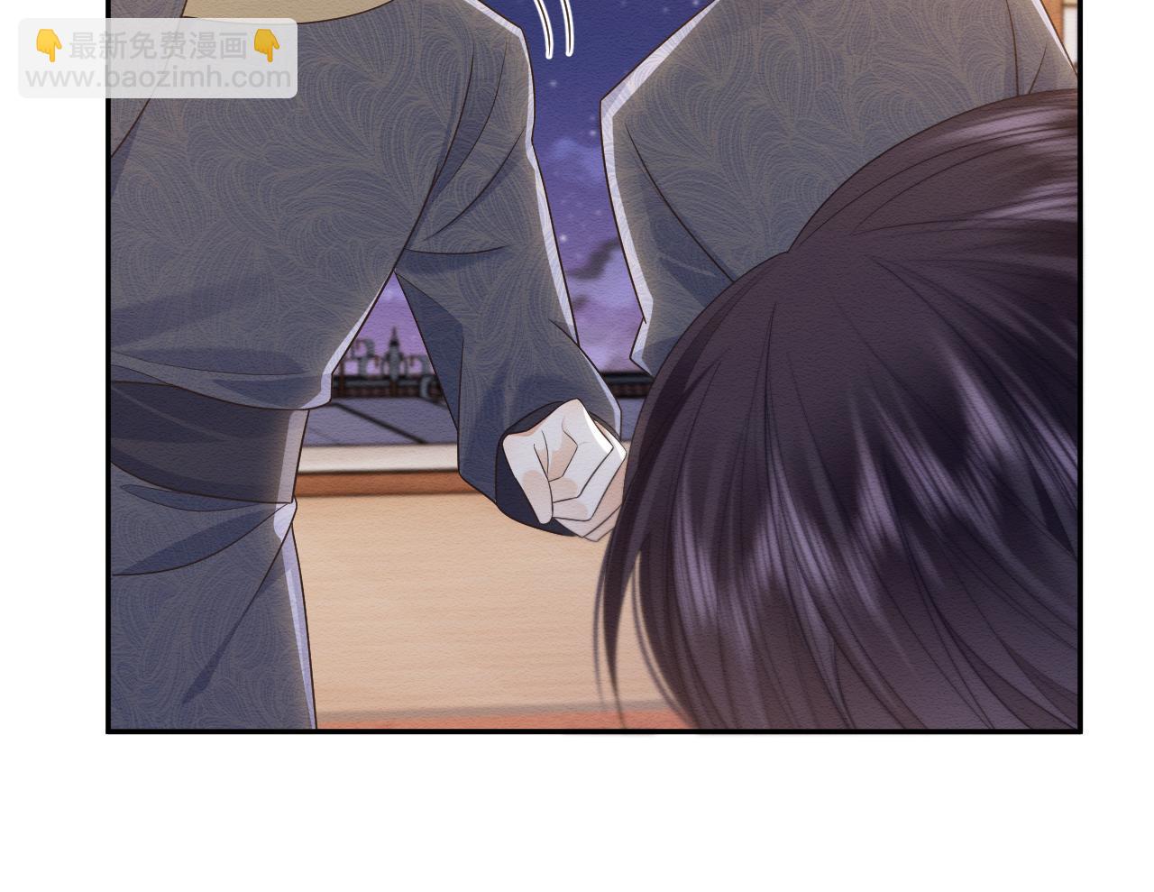 穿書後，我養的病弱男配成病嬌了 - 第31話 想要一起……(1/3) - 2