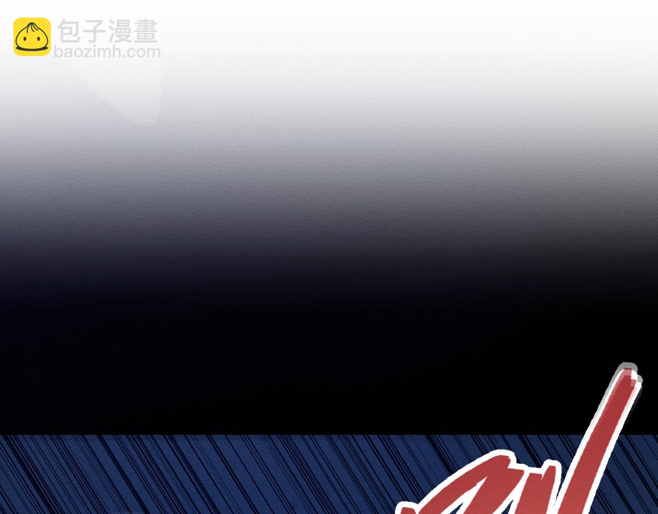 穿書後，我養的病弱男配成病嬌了 - 第31話 想要一起……(1/3) - 5