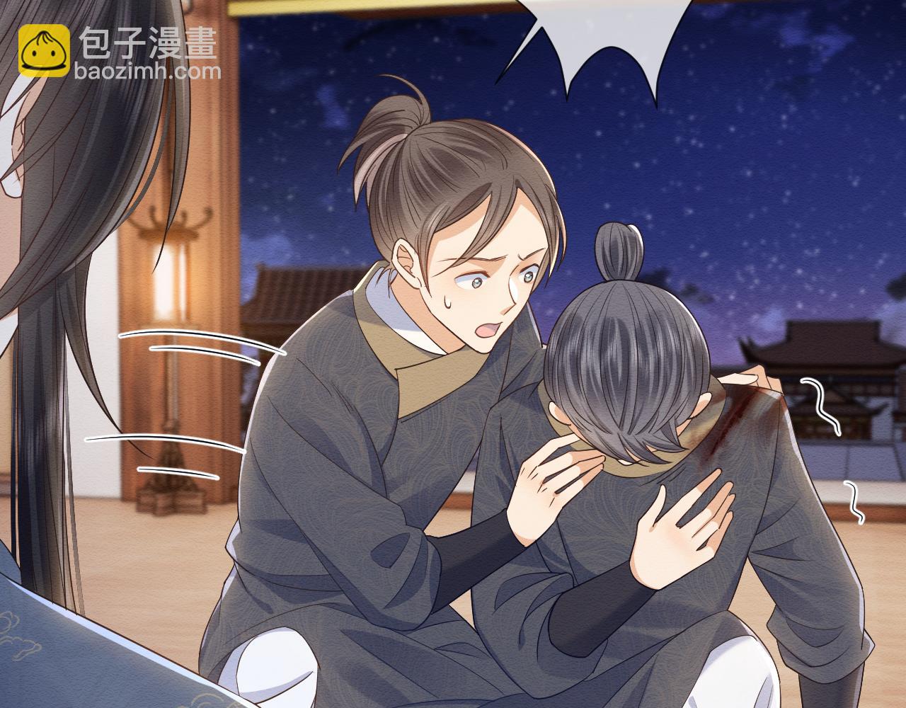 穿書後，我養的病弱男配成病嬌了 - 第31話 想要一起……(1/3) - 1