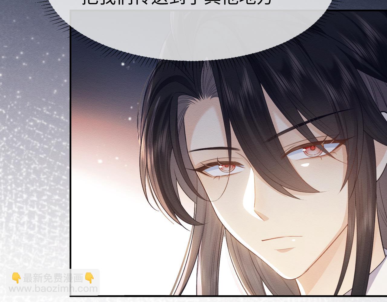 第33话 全新副本开启！(1/3)-第34话