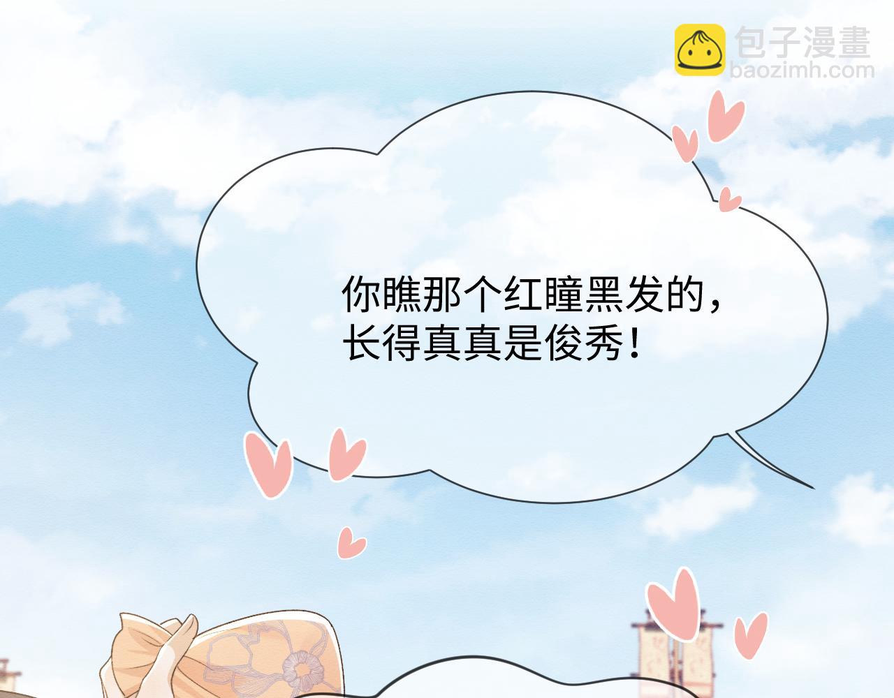 第33话 全新副本开启！(1/3)-第34话