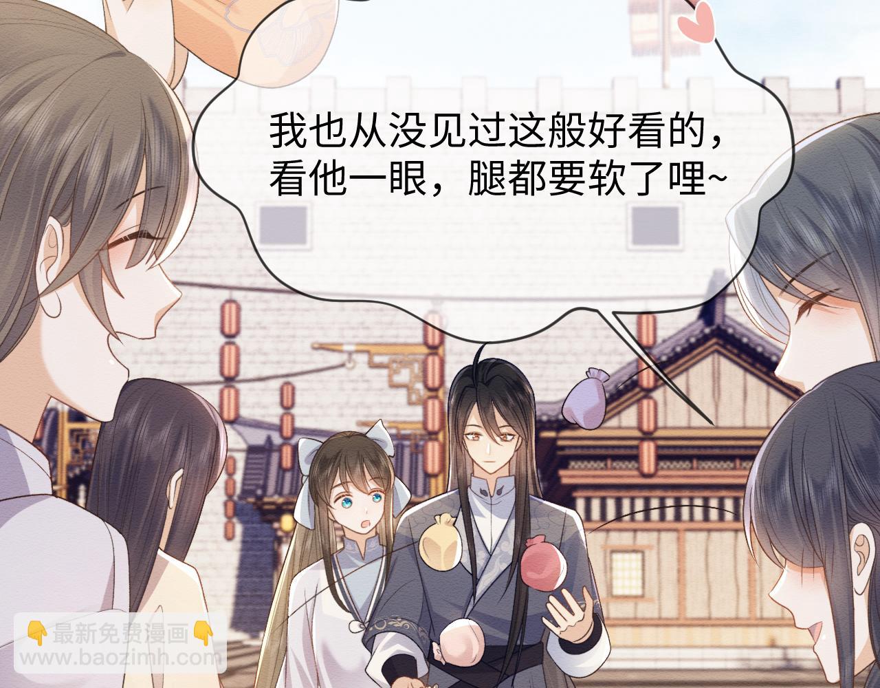 第33话 全新副本开启！(1/3)-第34话