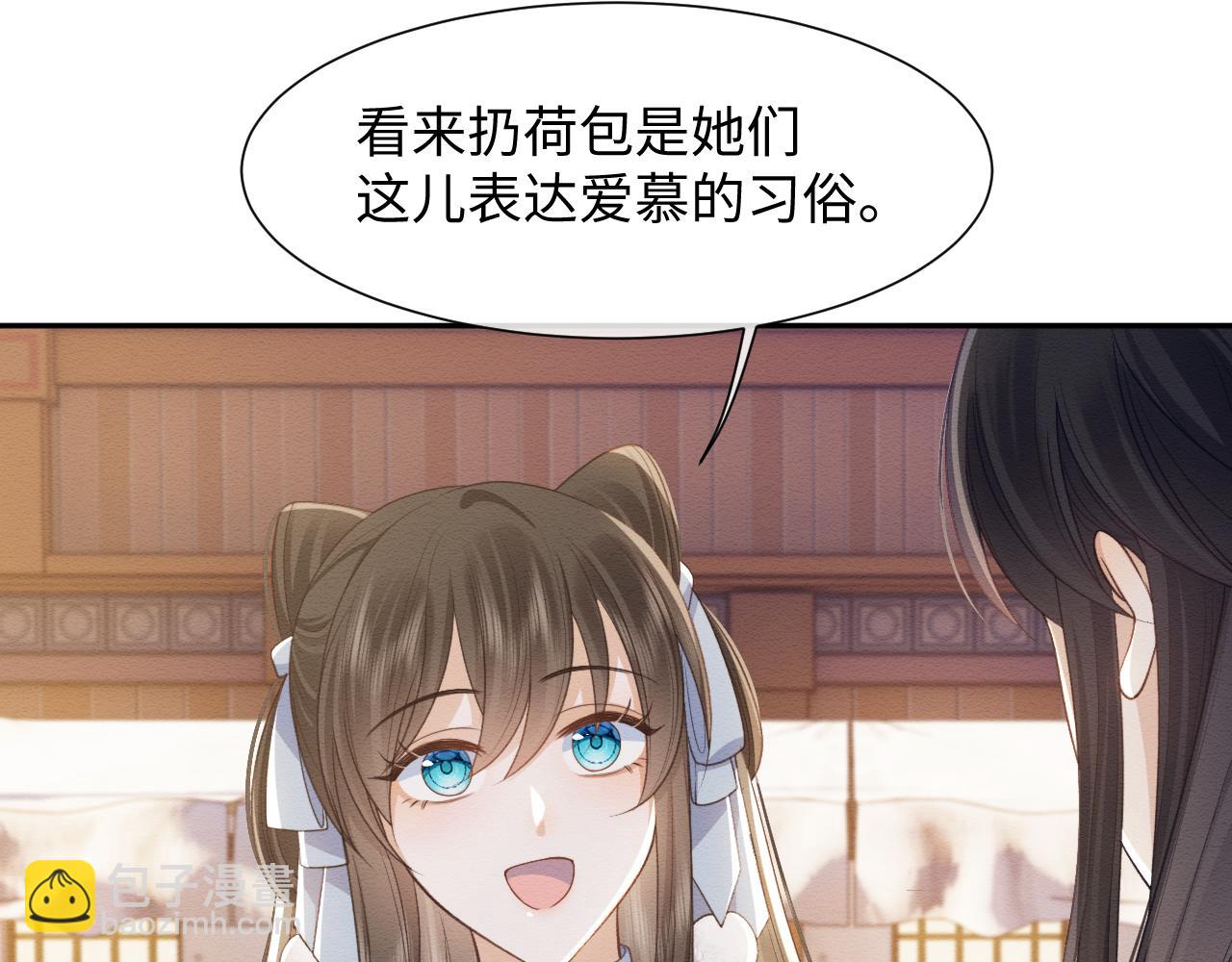 第33话 全新副本开启！(1/3)-第34话