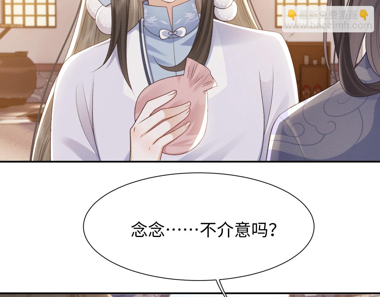 第33话 全新副本开启！(1/3)-第34话