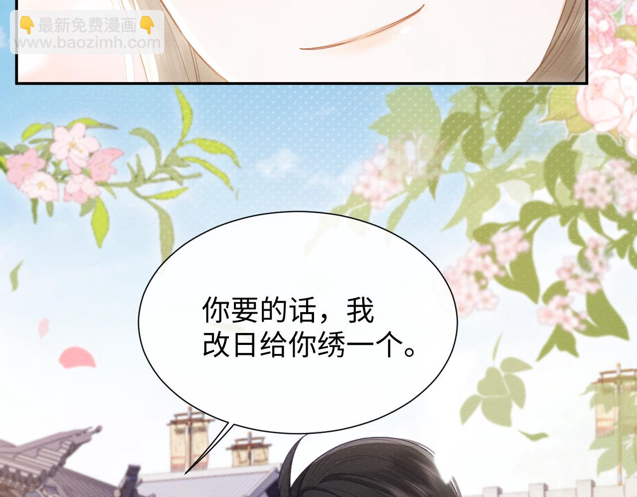 第33话 全新副本开启！(1/3)-第34话