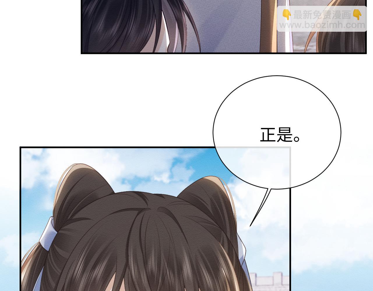 第33话 全新副本开启！(1/3)-第34话