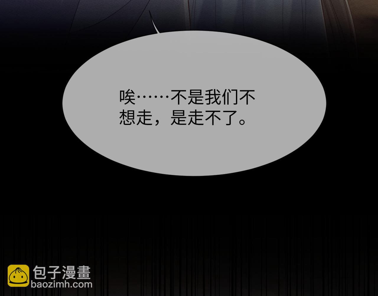 第33话 全新副本开启！(1/3)-第34话