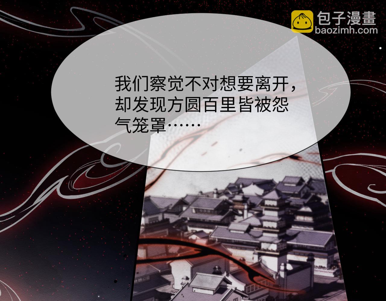 第33话 全新副本开启！(1/3)-第34话