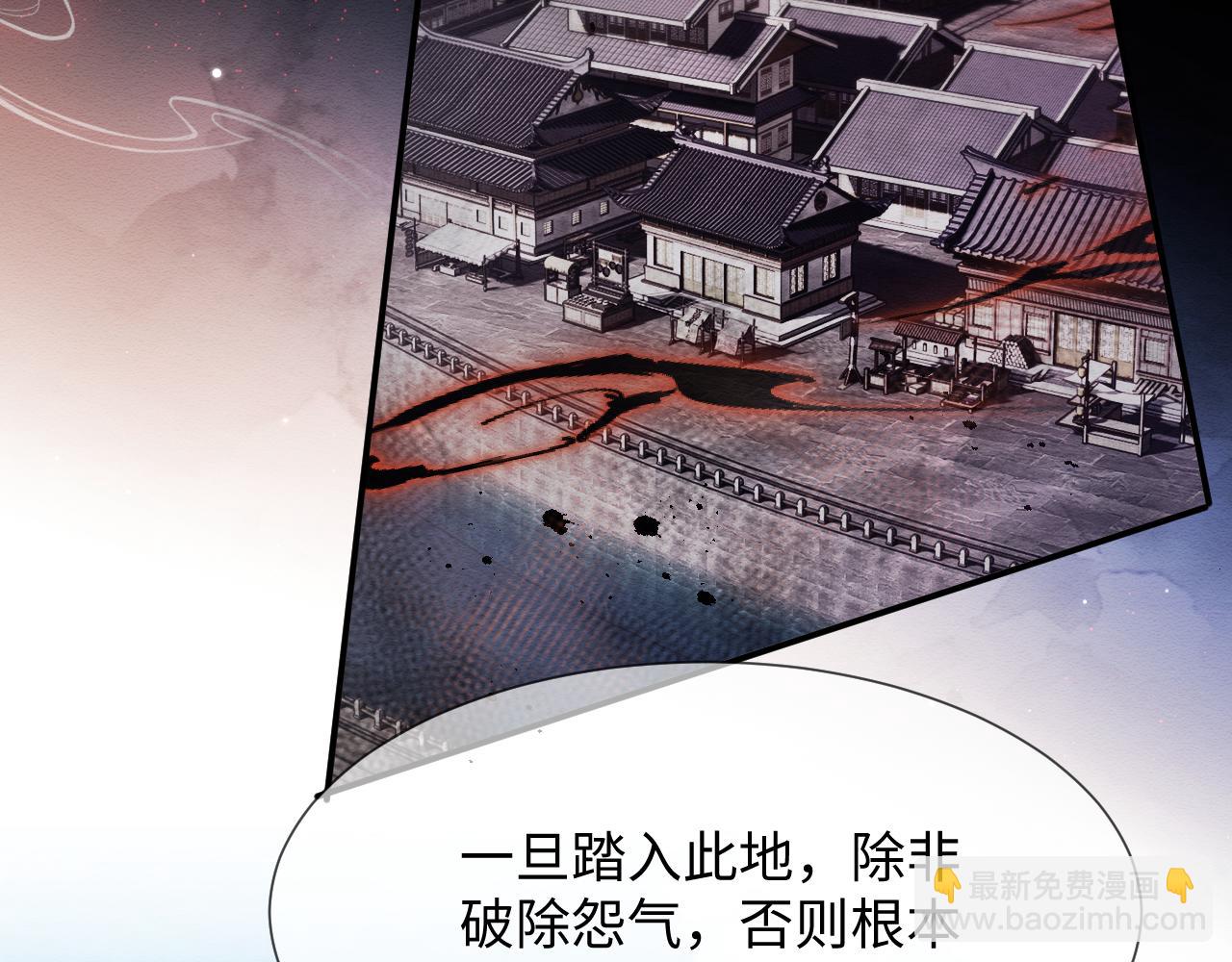 第33话 全新副本开启！(1/3)-第34话