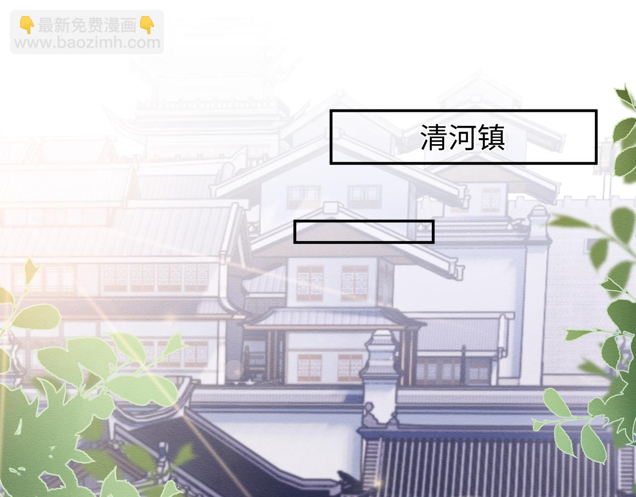 第33话 全新副本开启！(1/3)-第34话