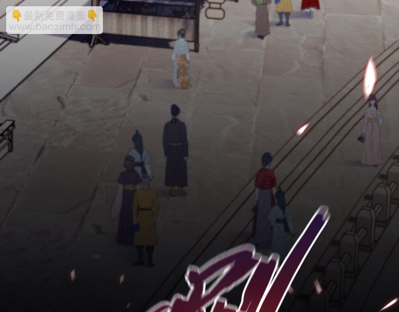 第33话 全新副本开启！(1/3)-第34话