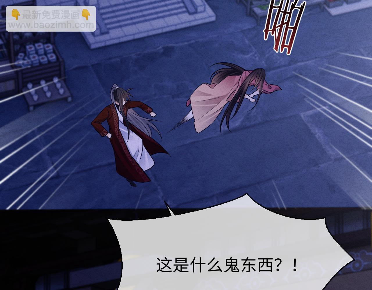 第35话 妖魔现身(1/3)-第36话