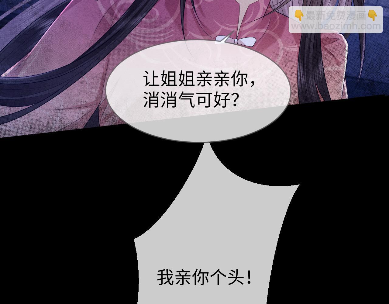 第35话 妖魔现身(1/3)-第36话