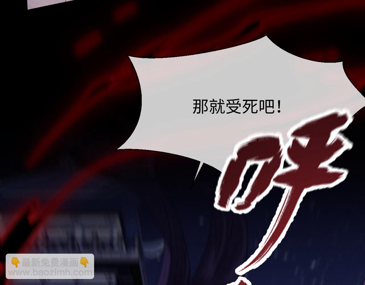 第35话 妖魔现身(1/3)-第36话