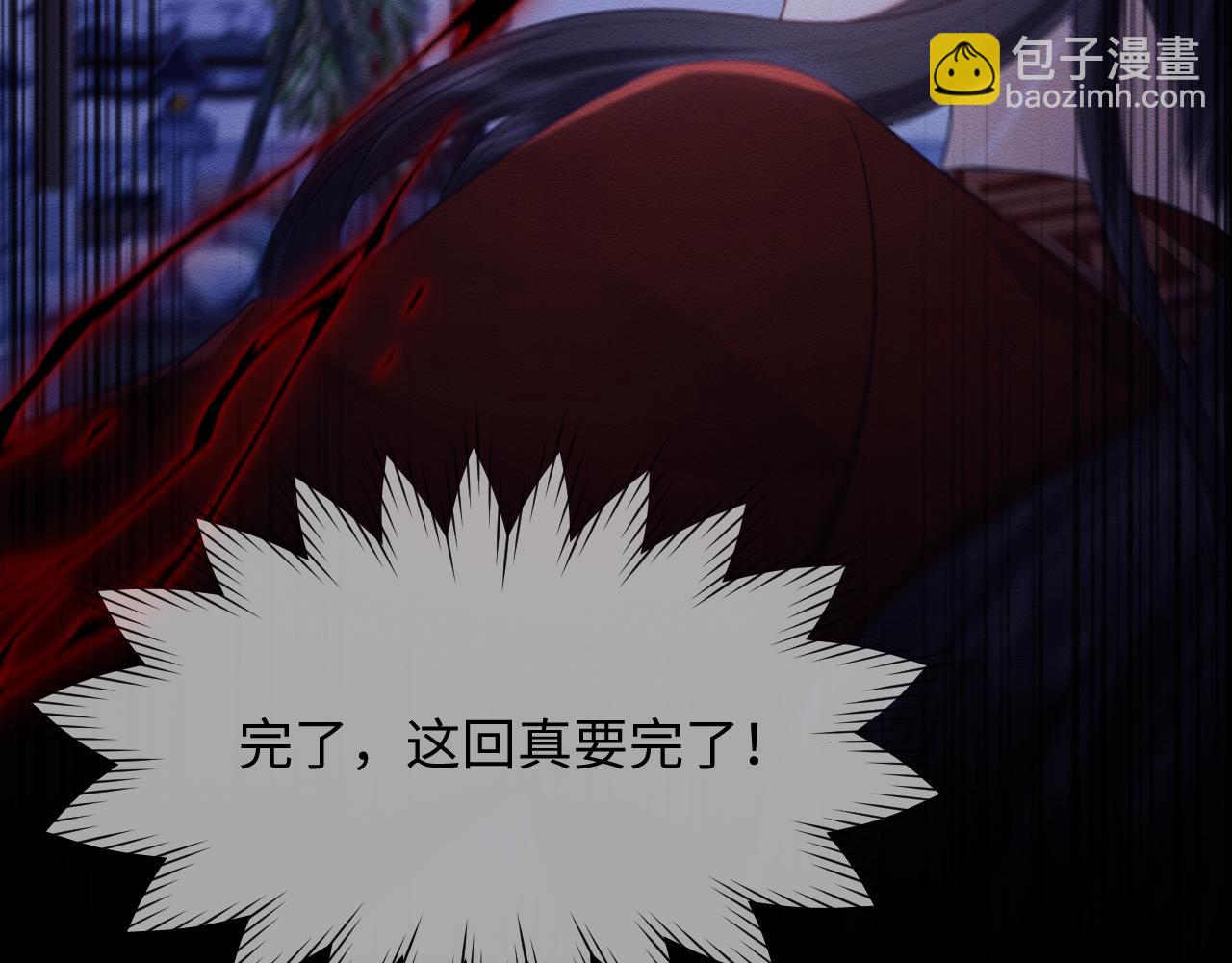 第35话 妖魔现身(1/3)-第36话