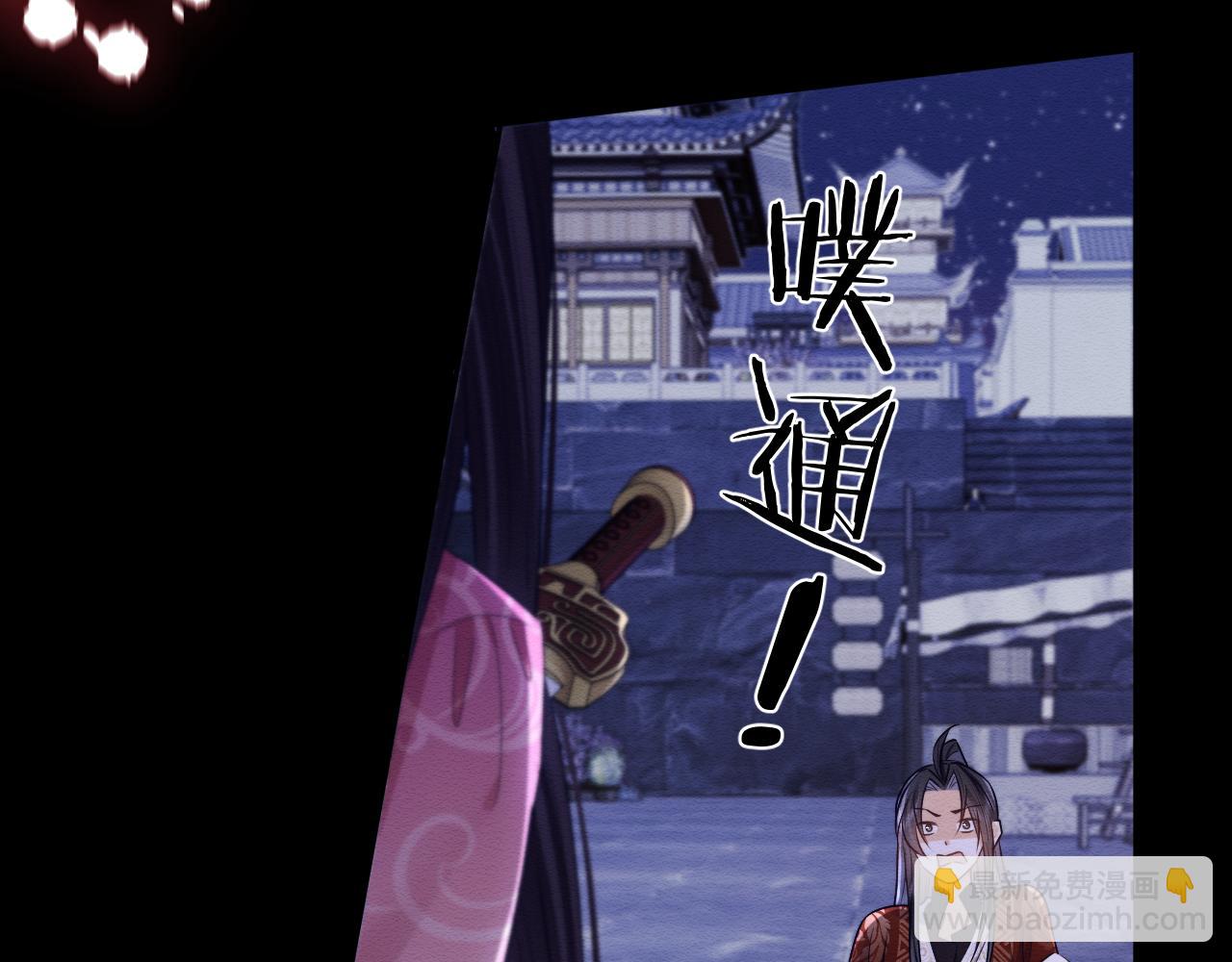 第35话 妖魔现身(1/3)-第36话