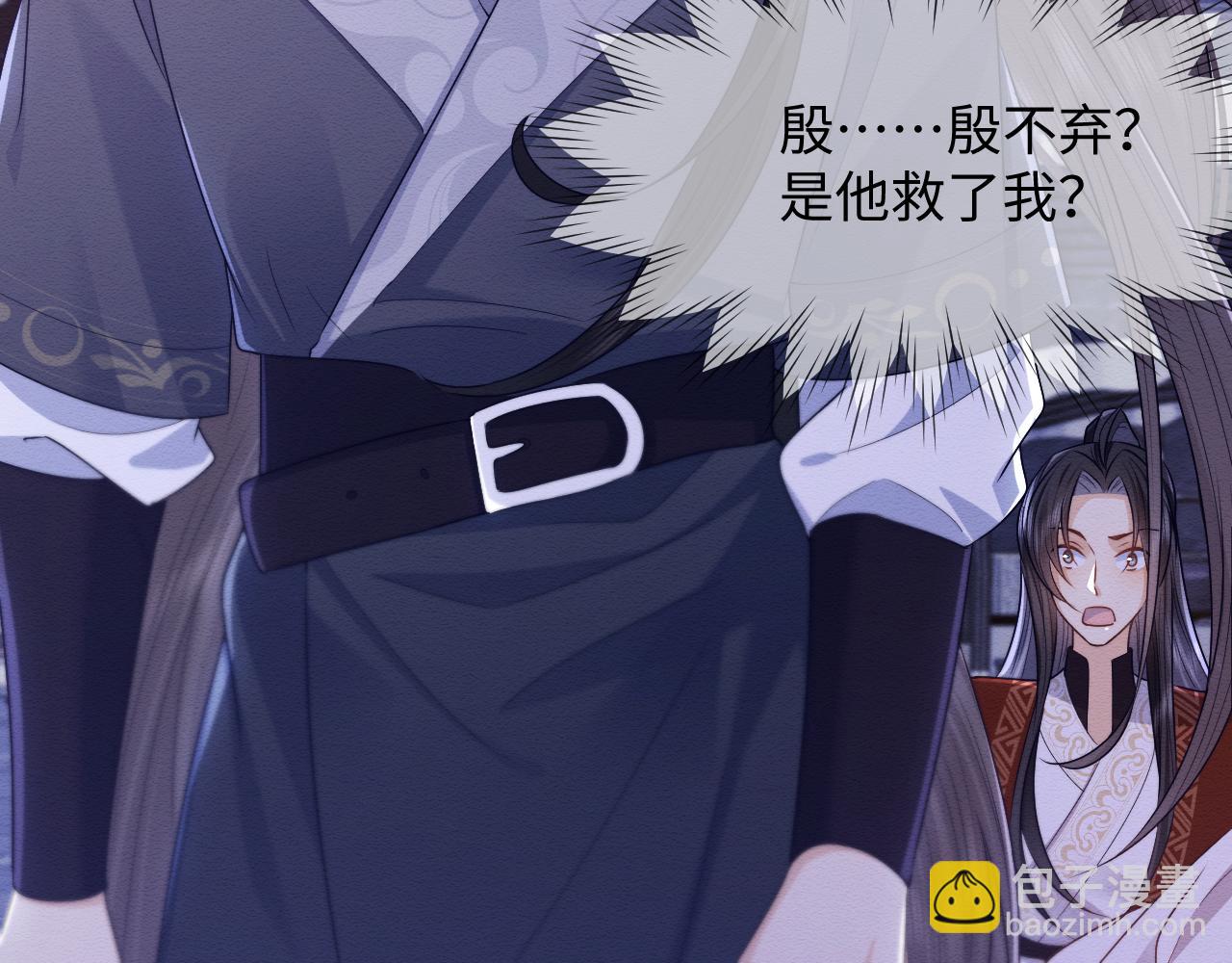 第35话 妖魔现身(1/3)-第36话