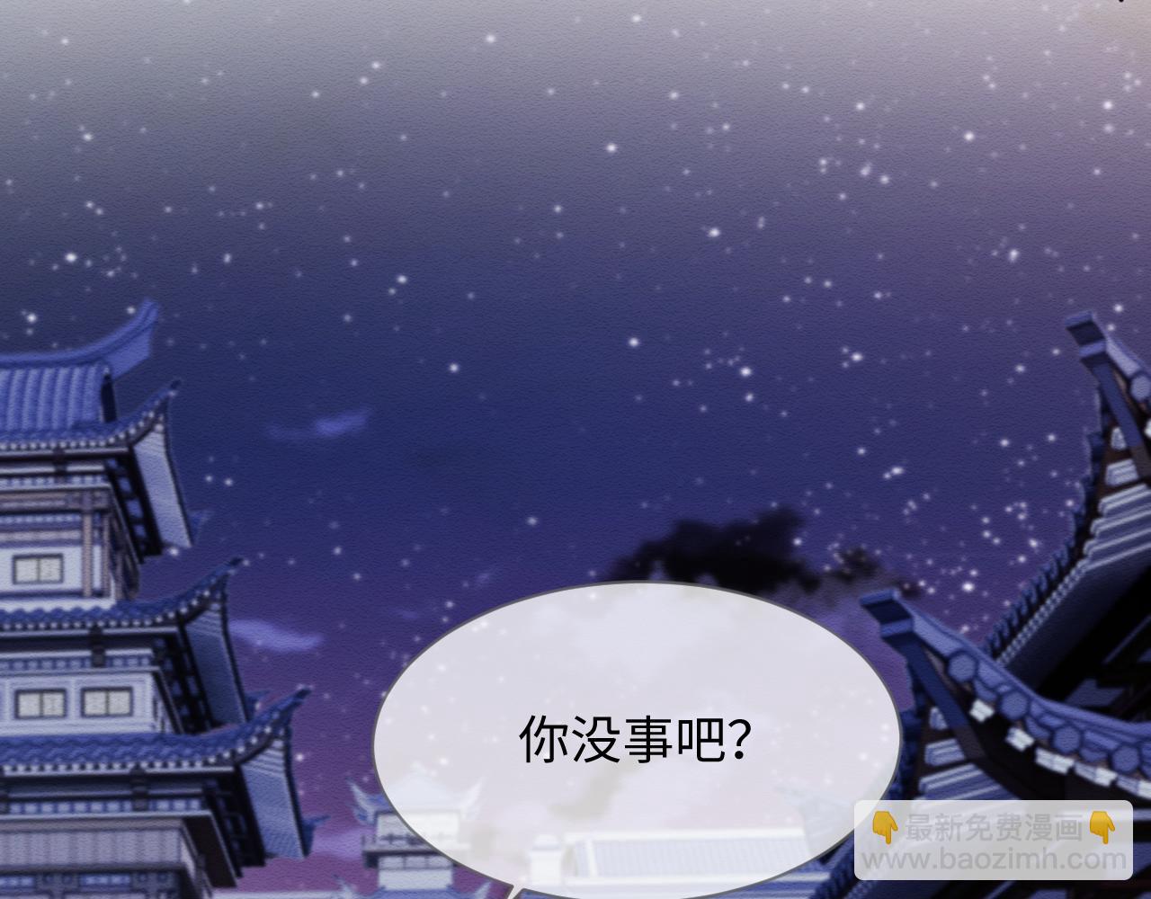 第35话 妖魔现身(1/3)-第36话