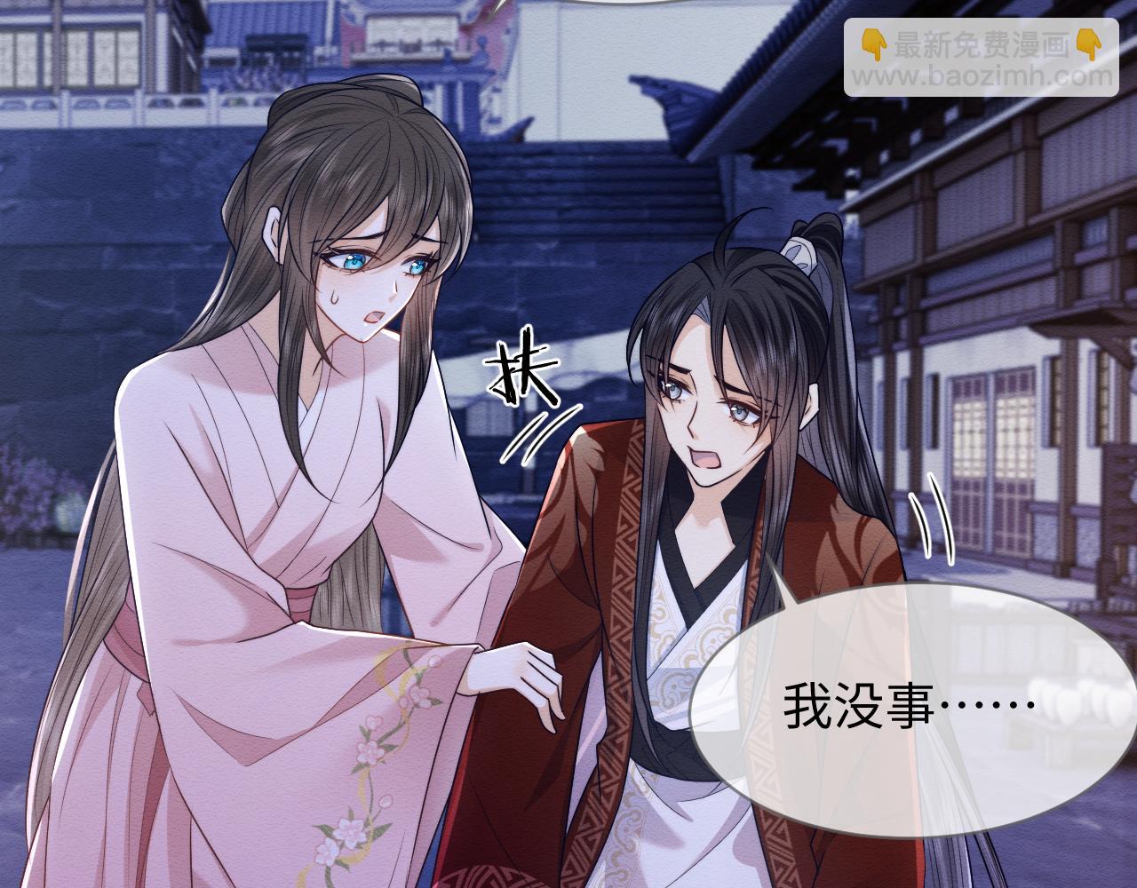 第35话 妖魔现身(1/3)-第36话