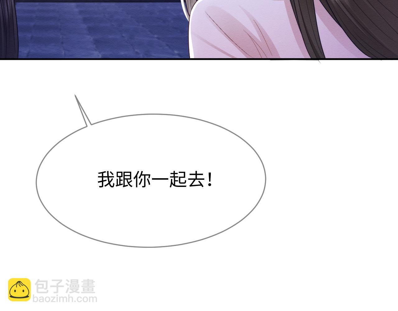 第35话 妖魔现身(1/3)-第36话