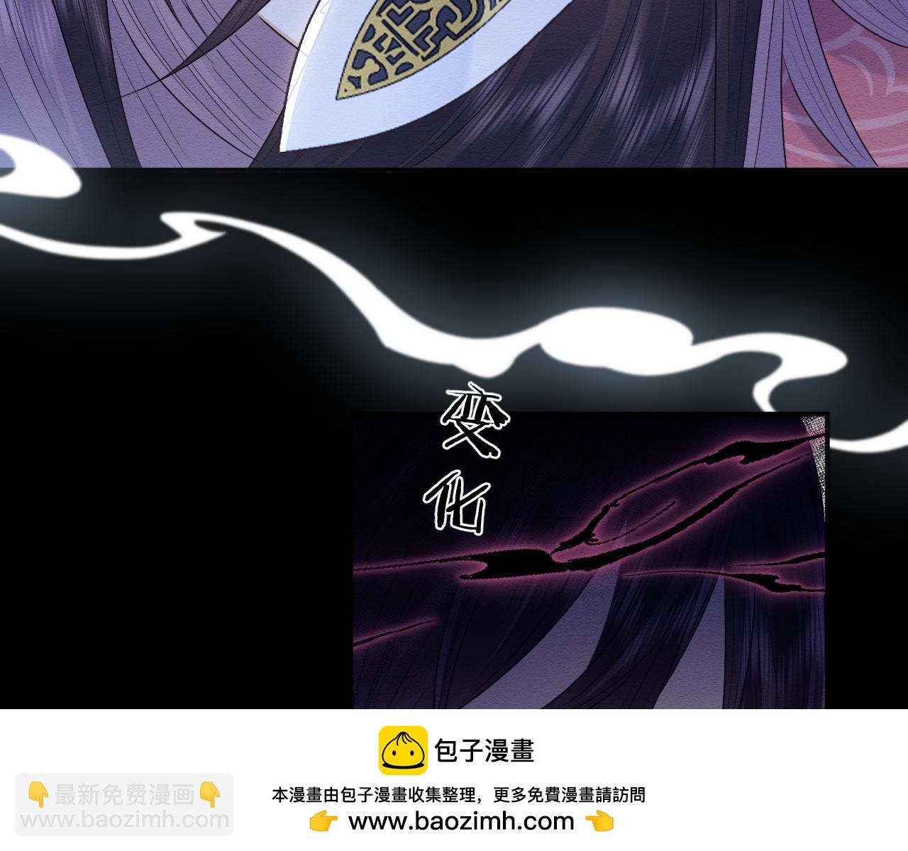 第35话 妖魔现身(1/3)-第36话