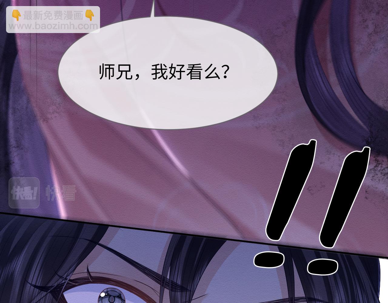 第35话 妖魔现身(1/3)-第36话