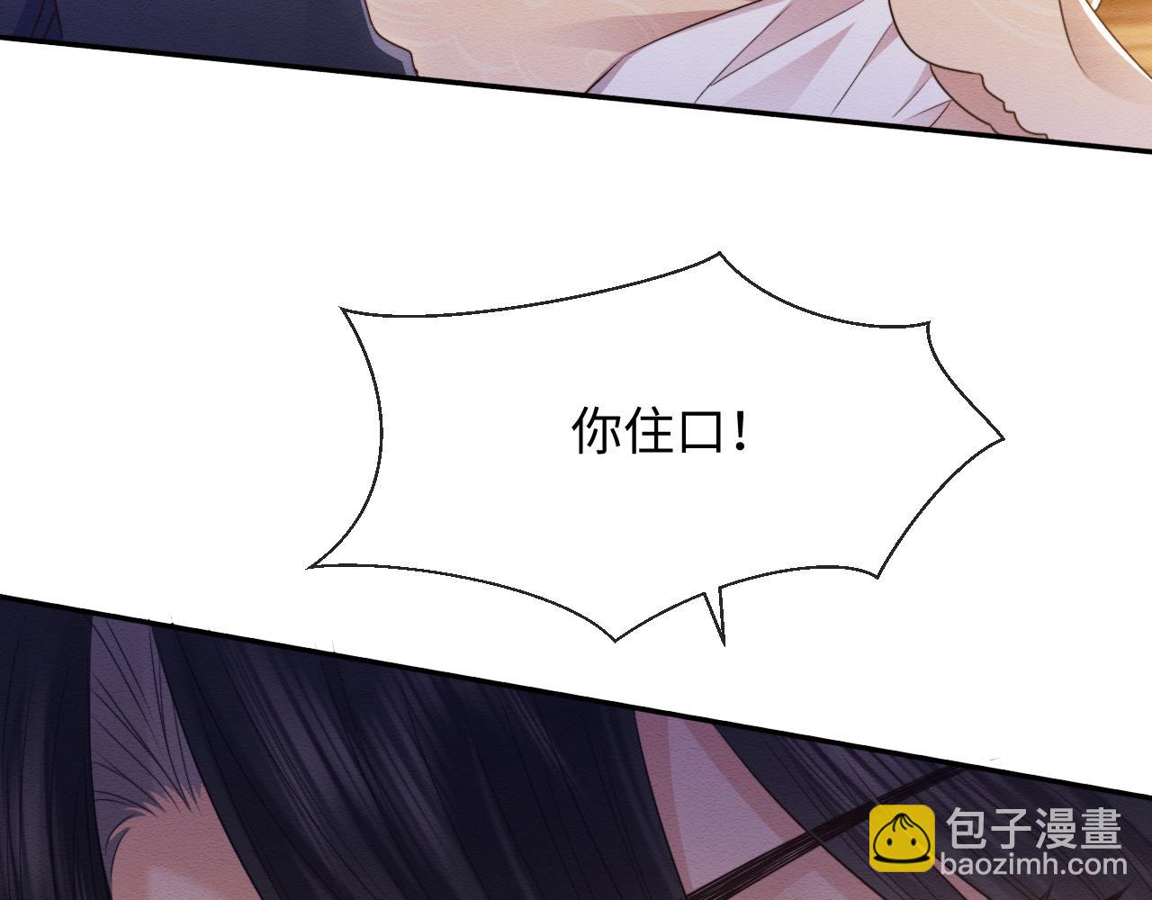 第37话 我要护着你(1/3)-第38话