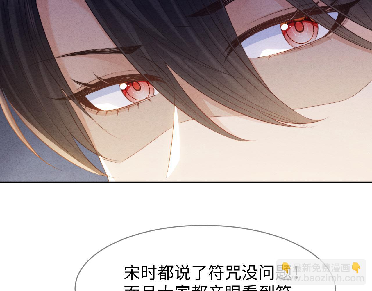 第37话 我要护着你(1/3)-第38话